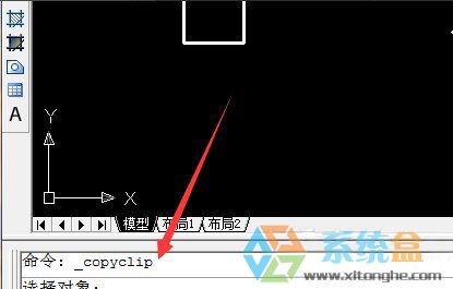 系统之家win7系统中cad软件的ctrl键不好用(4)