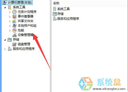 深度技术win7宽带错误797(1)