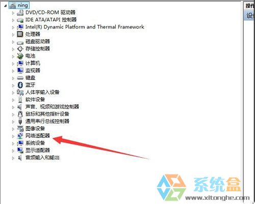 深度技术win7宽带错误797(2)