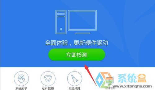 深度技术win7宽带错误797(4)