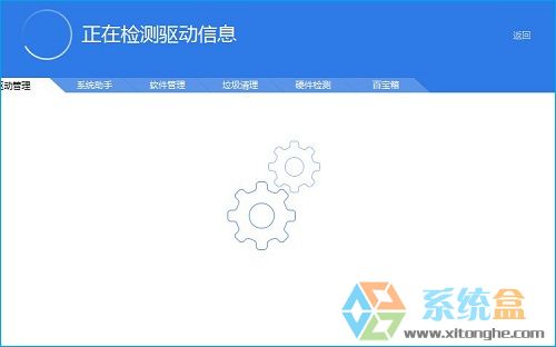 深度技术win7宽带错误797(5)