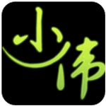 梦言小伟一键备份还原软件