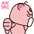 魔魔猪QQ表情包