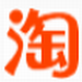 淘宝推广大师下载