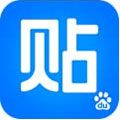 百度贴吧客户端