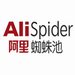 阿里蜘蛛池