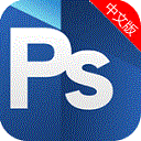 Topaz滤镜中文版下载