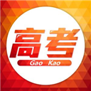 2017高考成绩查询软件