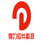 得力超市管理软件