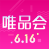 唯品会电脑版官方下载
