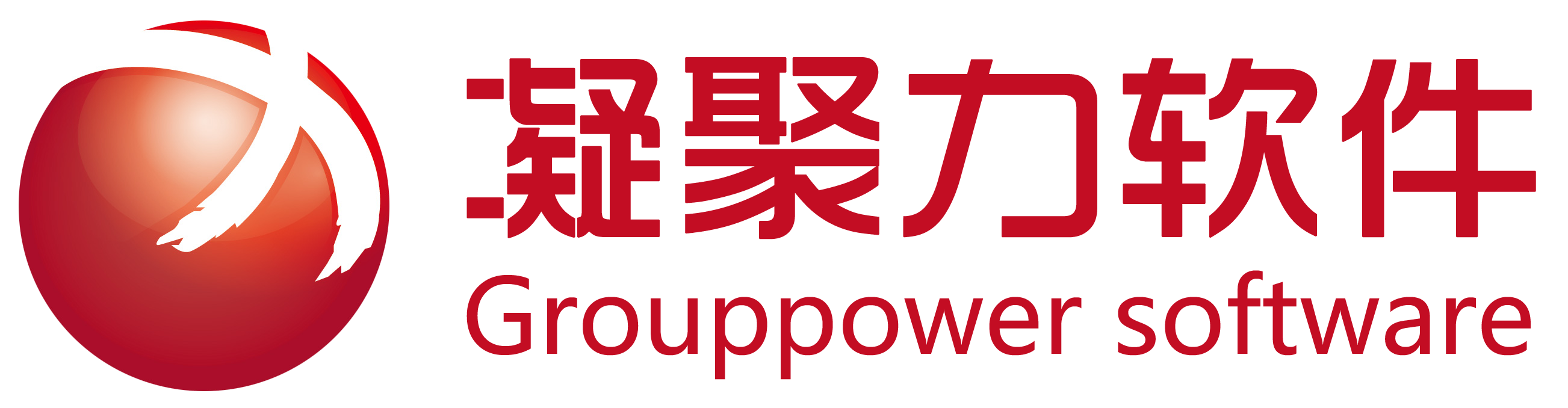 凝聚力考勤机软件