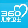 360儿童卫士智能手表3