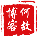 文件版权烙印工具