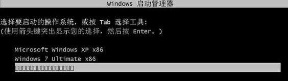 ghost win7多余的启动项怎么去除