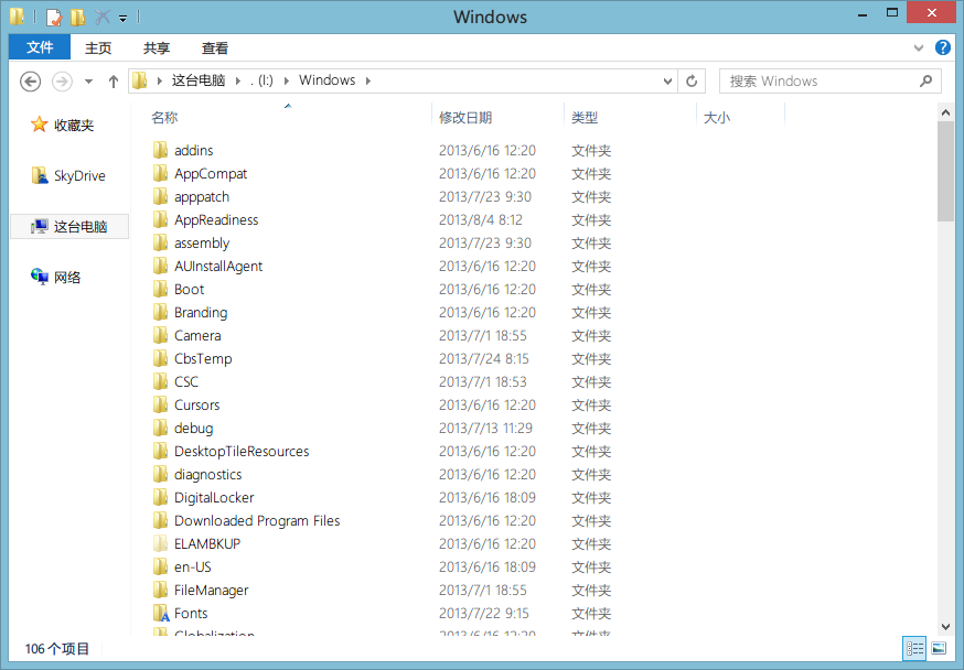win7纯净版64位磁盘碎片整理计划怎样关闭