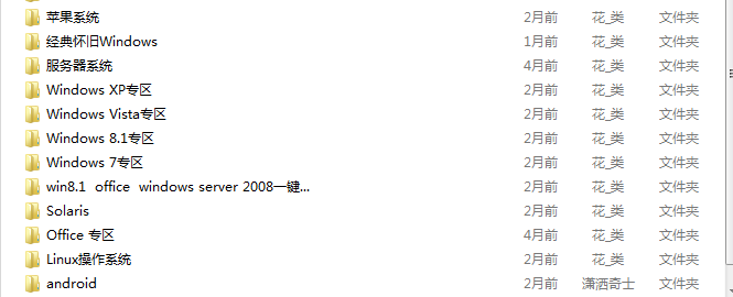 w764位旗舰版不需要的系统功能在哪里关闭