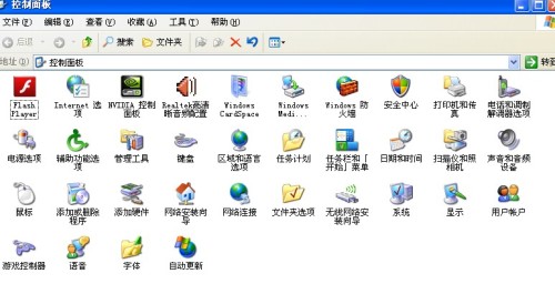 w764位旗舰版不需要的系统功能在哪里关闭