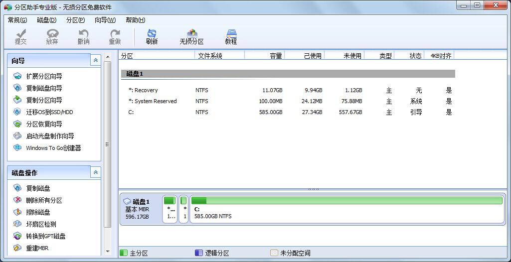 w764位旗舰版系统分区分几个最合适