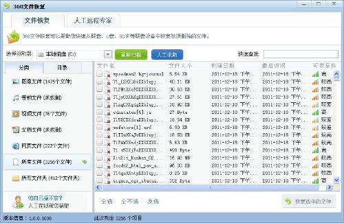 w764位旗舰版系统分区分几个最合适