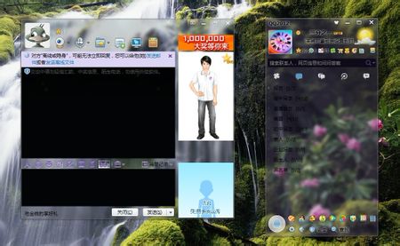 win7 aero特效可以很好的点缀任务栏