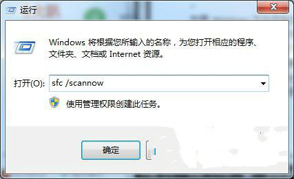win7 64位纯净版文件保护功能怎么关闭
