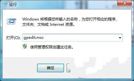 win7 64位纯净版文件保护功能怎么关闭