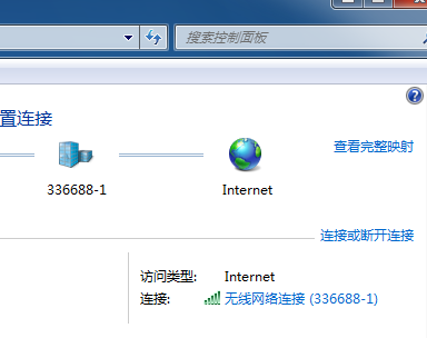 怎么查看Win7纯净版的IP地址