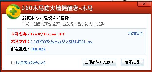 win7、win8双系统安装之后的利与弊