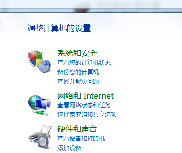 使用win7 64位旗舰版的笔记本电脑怎么调节亮度