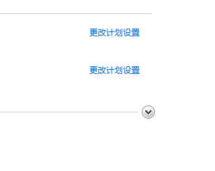 使用win7 64位旗舰版的笔记本电脑怎么调节亮度