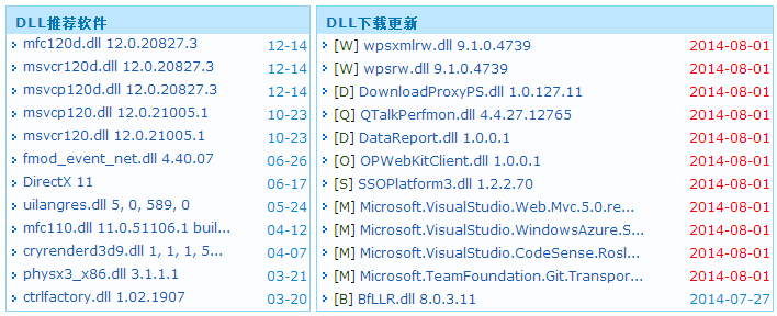 ghost win7的dll损坏要怎么修复
