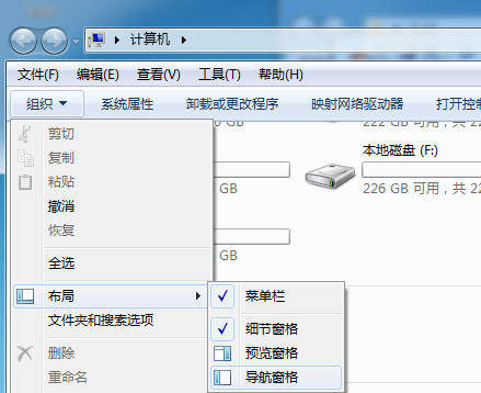 win7旗舰版怎么创建“库”