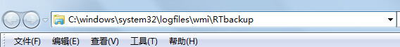 win7电脑手动启动Windows Event Log时提示“4201错误”