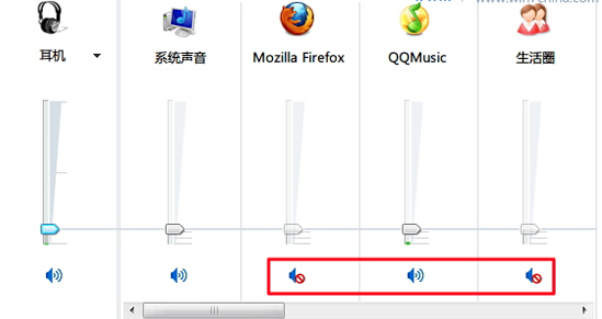 如何设置win7电脑声音，防止被打扰？