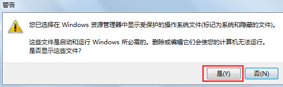 win7电脑的索引功能如何进行转移？