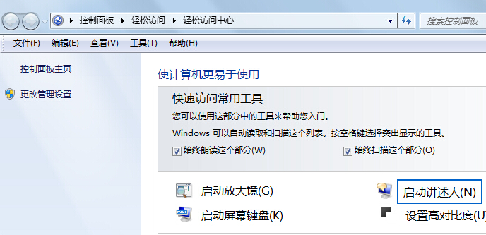 QQ屏幕拖动老是出现最大化怎么办？