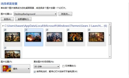 如何进行win7个性化设置
