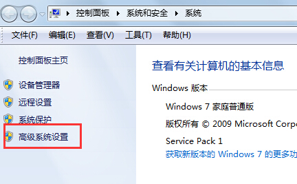 如何为win7电脑设置虚拟内存，让运行更快？