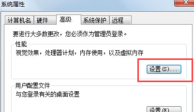 如何为win7电脑设置虚拟内存，让运行更快？