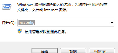 win7旗舰版对性能的偏好调整方法