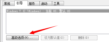 win7旗舰版对性能的偏好调整方法