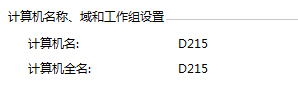 win7电脑使用远程桌面，提示“您的凭据不工作”怎么办？