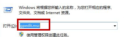 win7电脑无法新建库，提示错误16389怎么办？