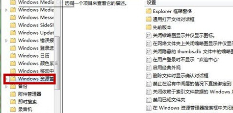 win7电脑无法新建库，提示错误16389怎么办？