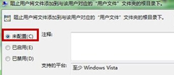 win7电脑无法新建库，提示错误16389怎么办？