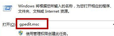 有什么办法让win7系统播放视屏的时候不弹屏保