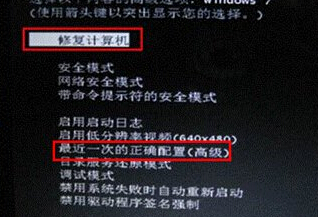 win7电脑系统损坏，无法开机了怎么办？