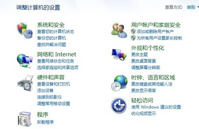 如何让win7电脑查看更加便利？