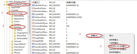 win7电脑经常出现假死情况怎么办？