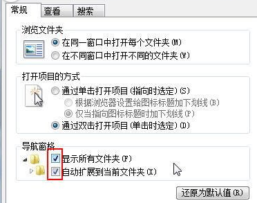 win7电脑如何通过路由器查询每台电脑使用的流量
